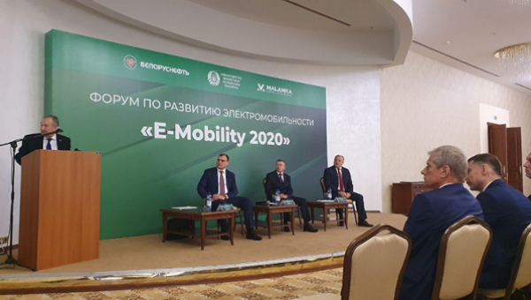 E-Mobility 2020